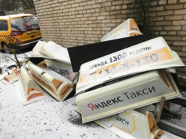 Tesla vs Яндекс