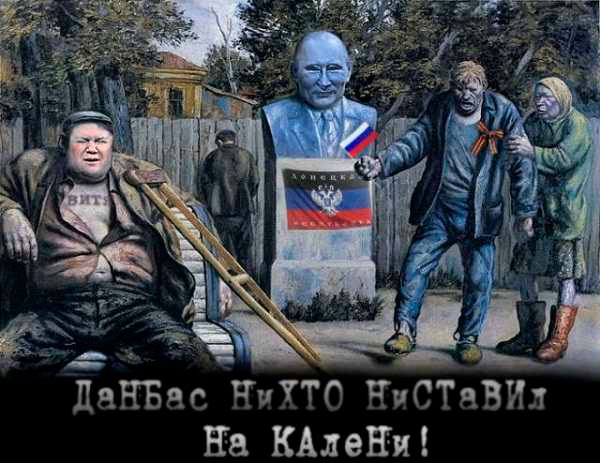 Донбасские убийцы приедут в Раду?