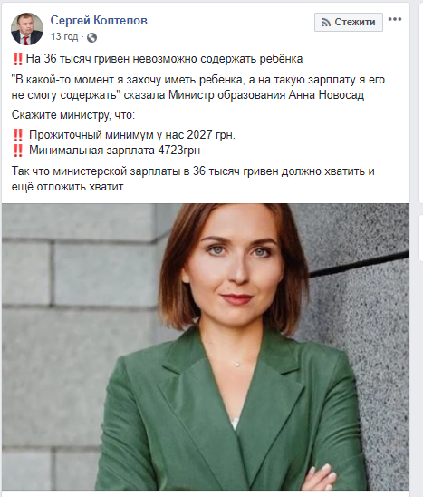 "Зеленое" в глаза не колет?