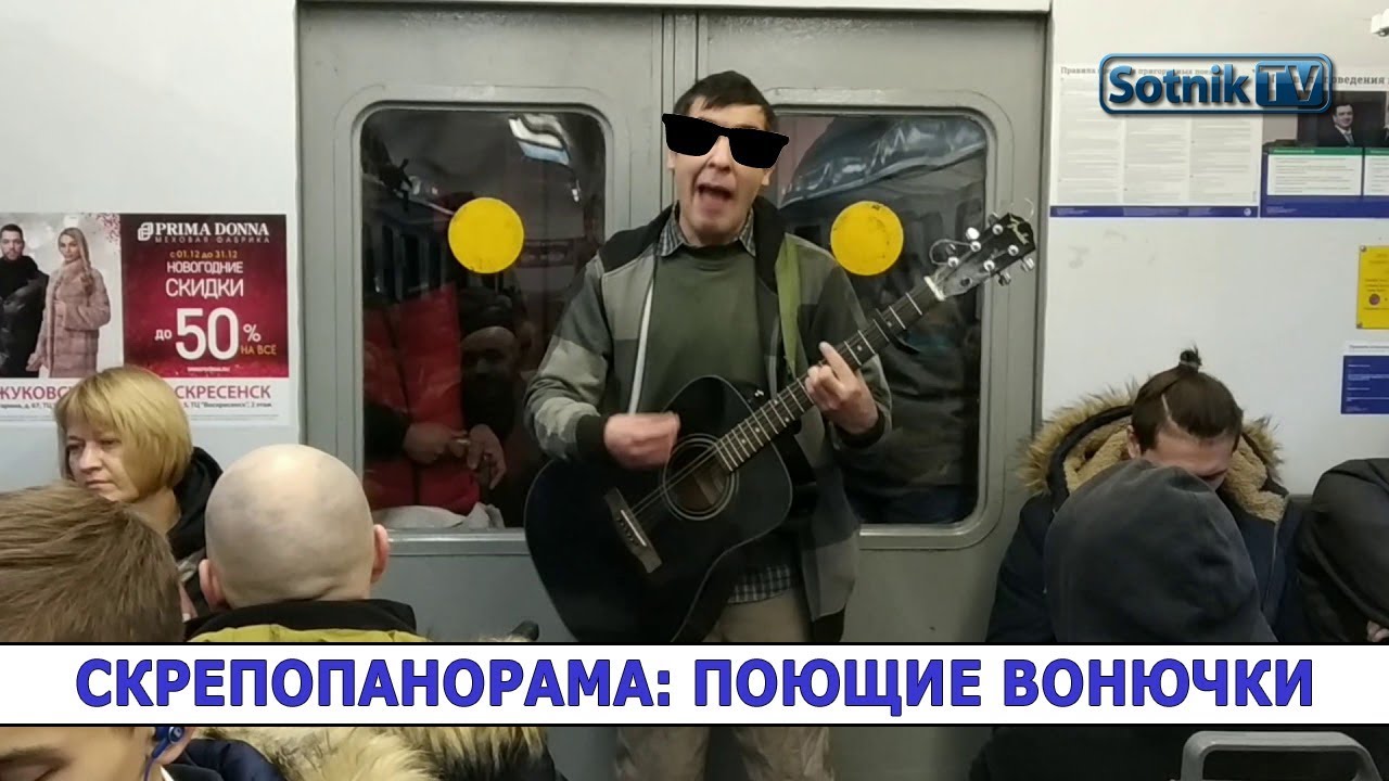 СКРЕПОПАНОРАМА: П@ЮЩИЕ B@НЮЧКИ - духоподъемные сюжеты