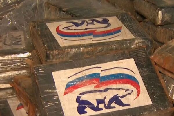 Картели не успевали паковать товар и лепить ярлыки партии "Единая Россия"
