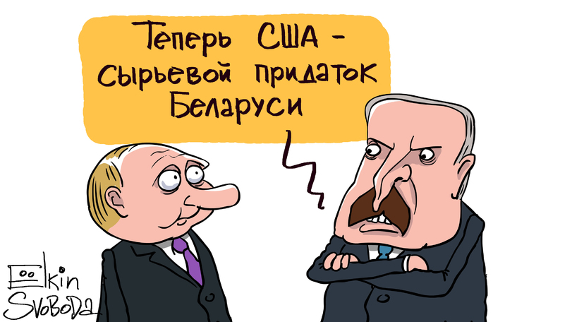 Дурят нашего брата. Итоги российско-белорусских нефтяных переговоров: кто-то из них врет