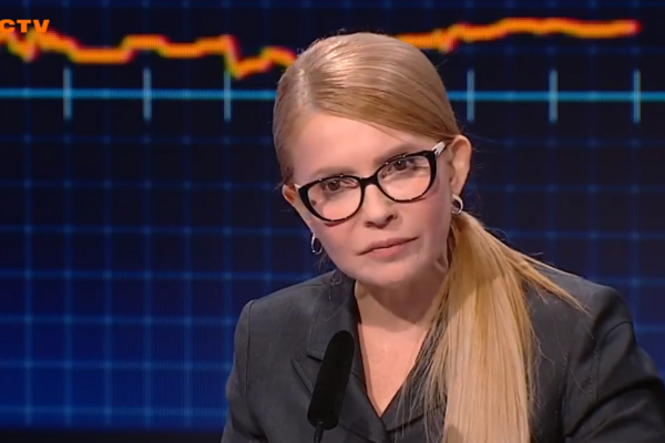 Манипуляцию Тимошенко удалось вскрыть: смотрите на ее реакцию!