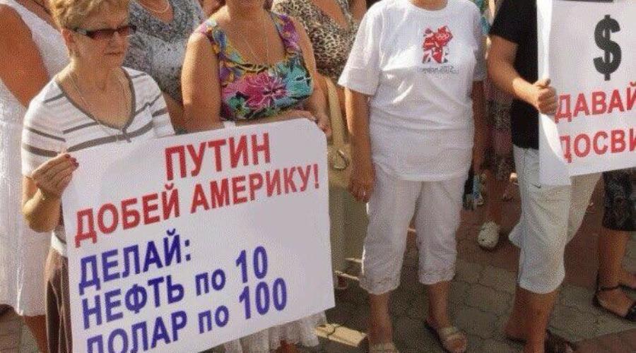 "Развал СССР" 2