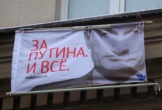 ОТКРЫТОЕ ПИСЬМО НЕ ПУТИНУ