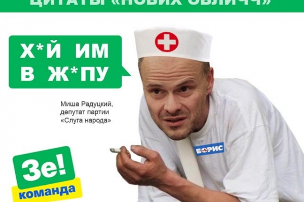 Больницы для випов, а для быдла — холерный барак