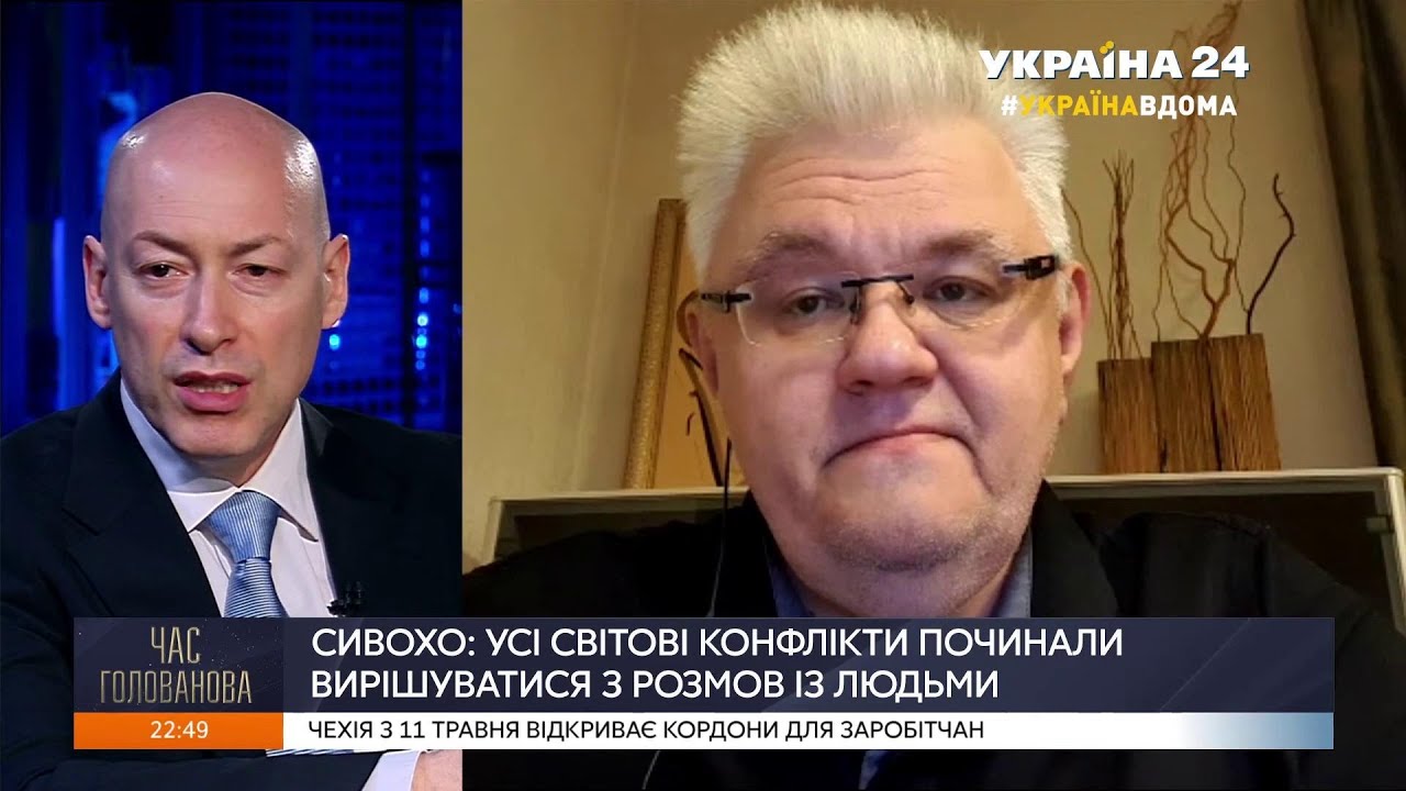 "Вы очень наивный" Гордон и Сивохо сцепились в прямом эфире (Видео)