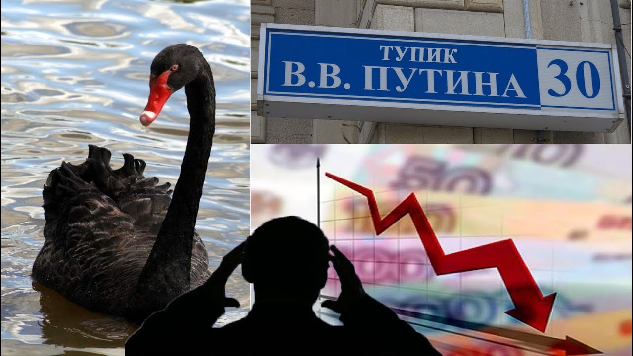 Закат империи