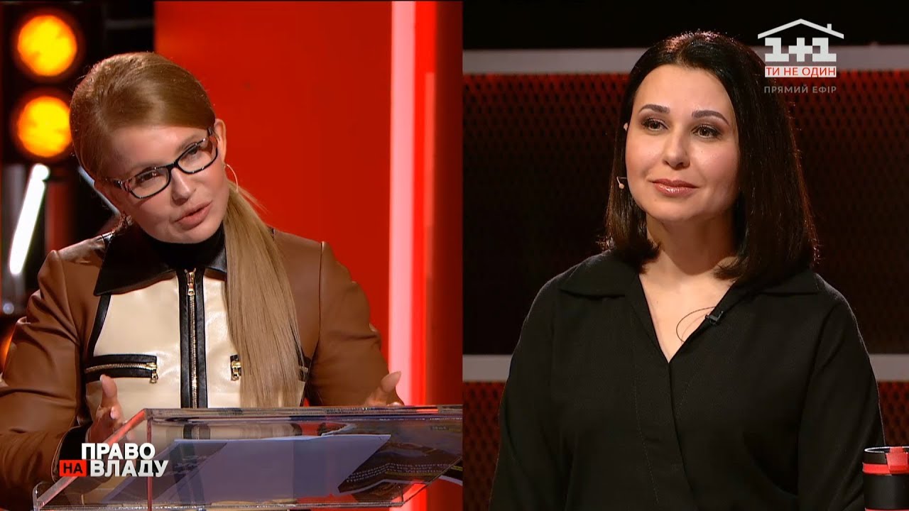 Мосейчук по просьбе Тимошенко дала оценку достижений Зеленского на посту преЗЕдента. (Видео)