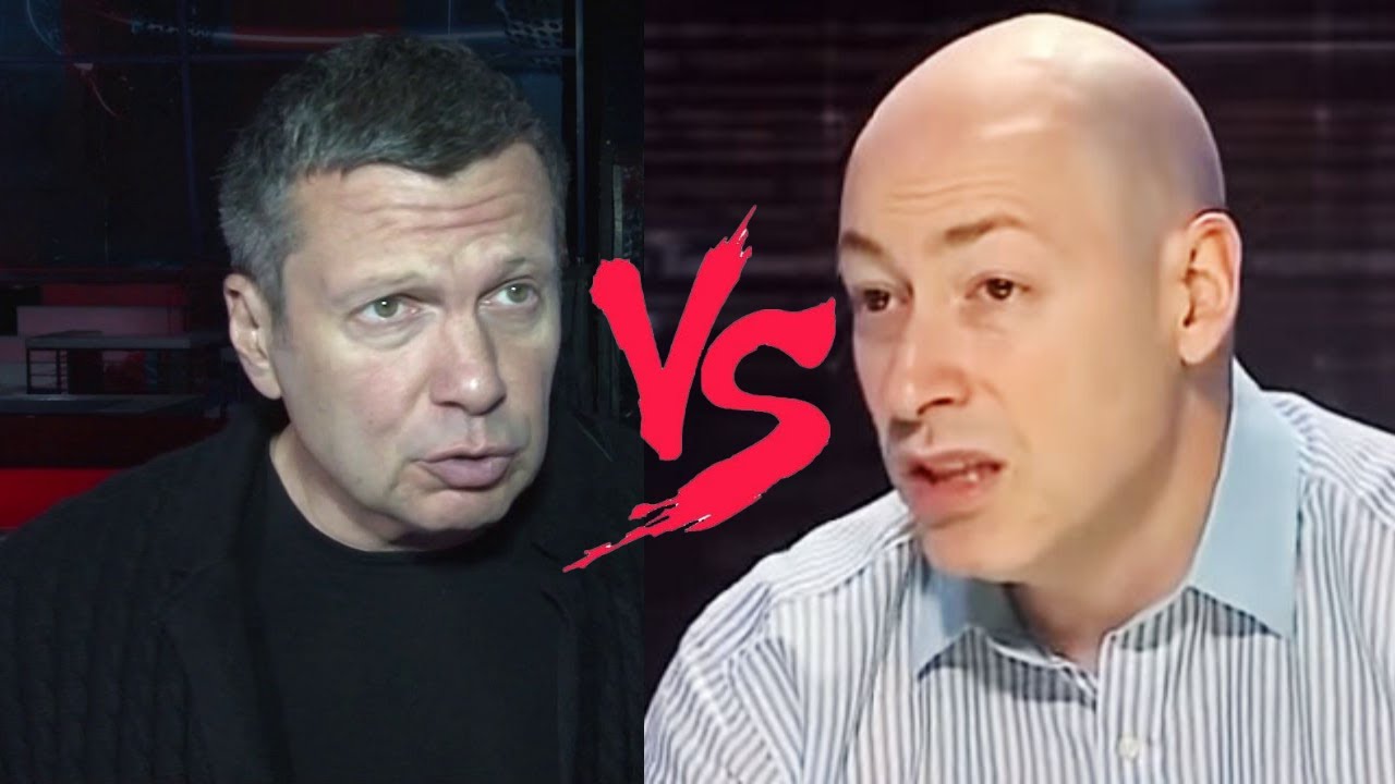 После интервью с Гиркиным пропагандист Соловьев обозвал Гордона «нацистской мразью». Тот ему ответил