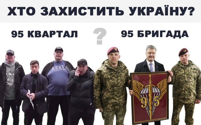 СИЛЬНЫЙ всегда присоединится к СИЛЬНОМУ