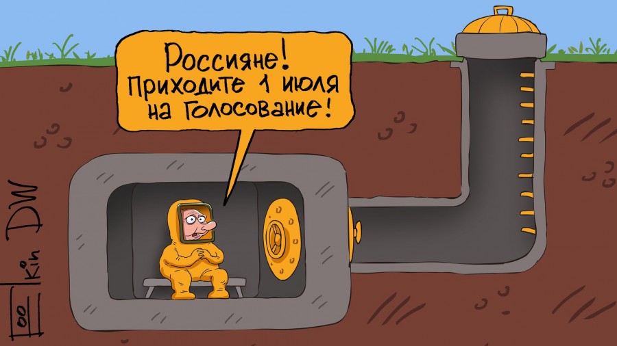 Письмо на... бункер дедушке...