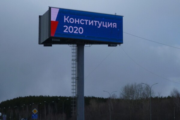 Путин всех обыграл, или Правки по-быстрому