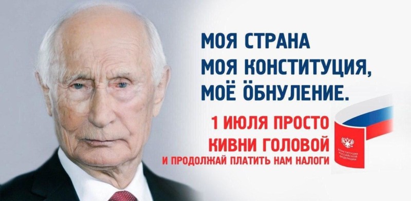 Проголосовать определённо легче, чем бороться