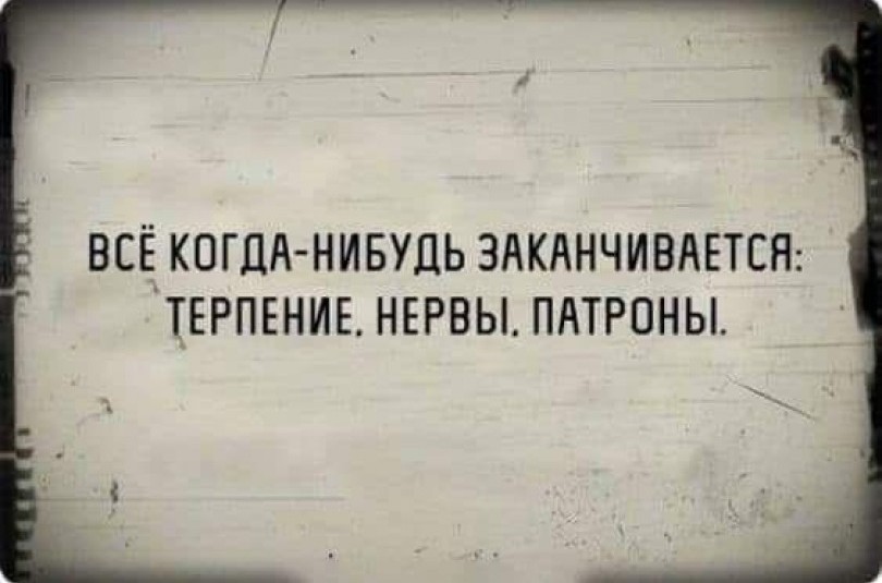 Всегда проще отмолчаться
