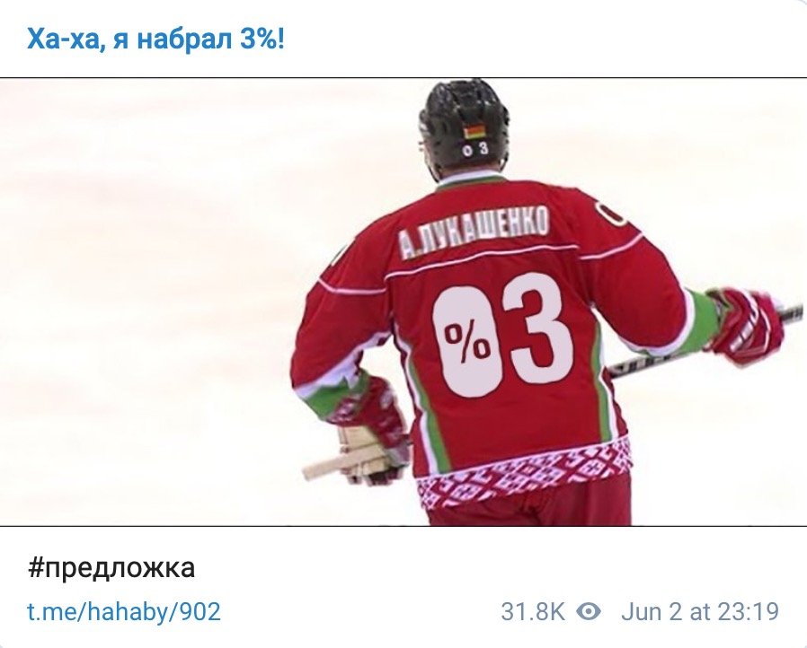 «Саша 3%»: Как в Беларуси смеются над очень низким рейтингом Лукашенко
