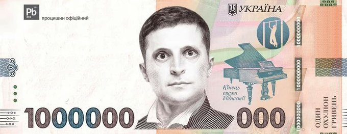 ✔️ Додавили Банки… додавим и экономику. Сделаем это вместе...