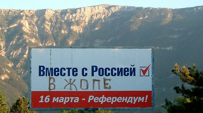 Новости Крымнаша. «Потом приехала глубинная россия. И я поняла, что больше мы сдавать жилье не будем!»