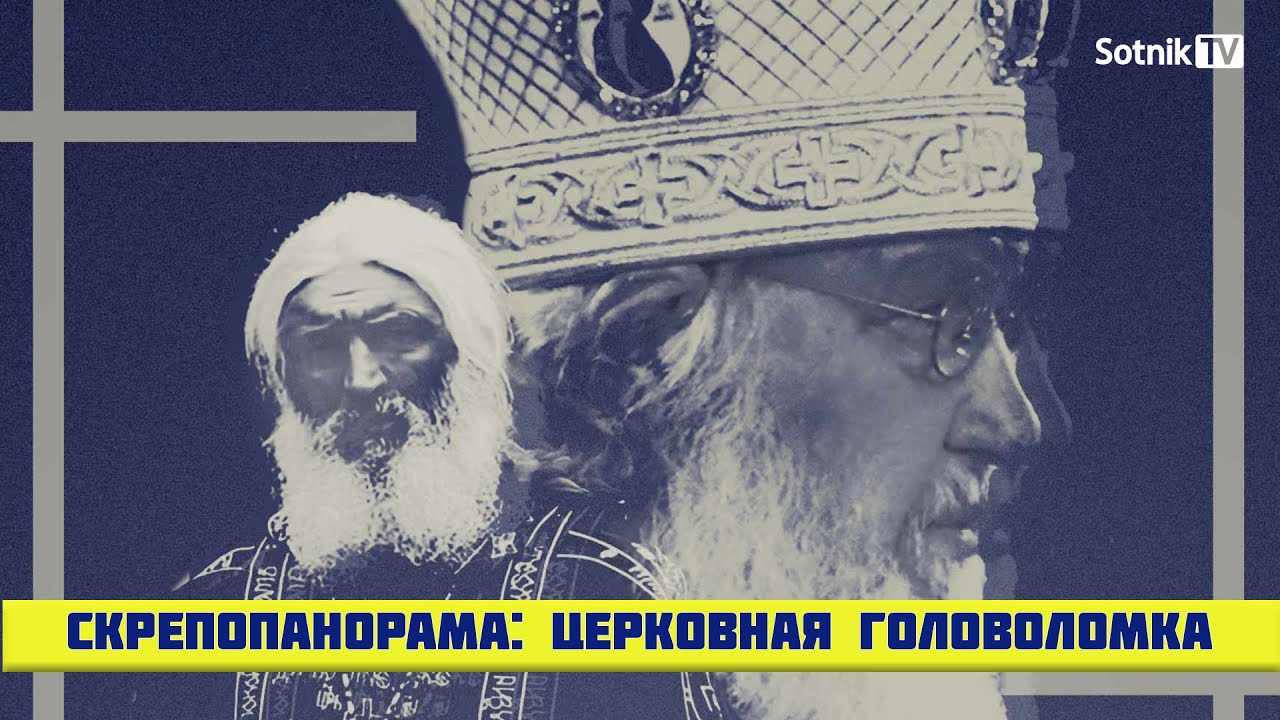 ГОЛОВОЛОМКА