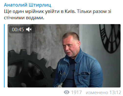 Еще один мечтатель войти в Киев - Бородай заявил, что мечтает пройти с колоннами по Киеву. Видео
