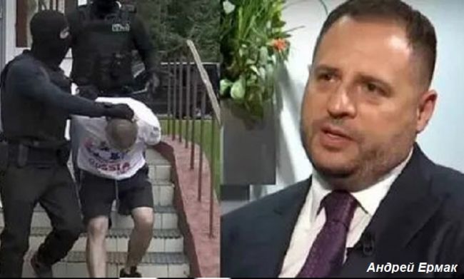 Суд обязал СБУ возбудить дело против Ермака из-за «вагнеровцев»