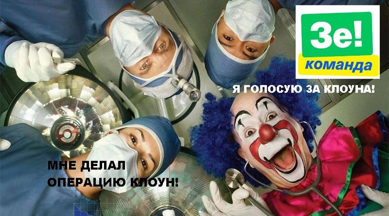 Ну что, хоть посмеялись?