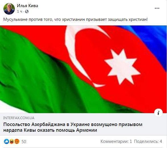 Кива из спортзала записал видео о Карабахе и угодил в международный скандал