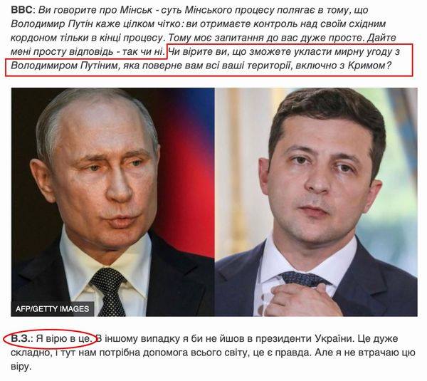 Когда Владимир Александрович изволит речи говорить или интервью давать ВВС...