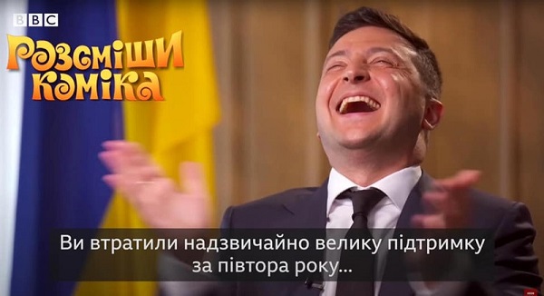 Лиза Богуцкая: Зеленский все профукал ни за панюшку табака