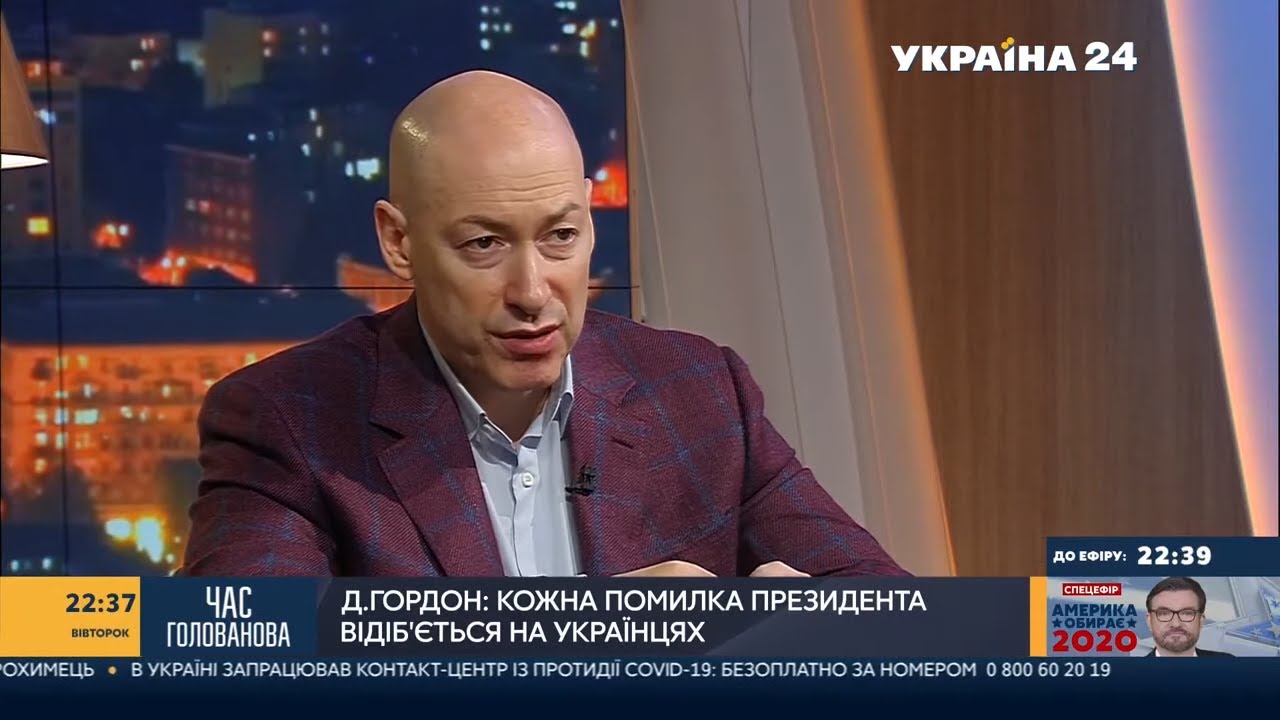 Гордон: Уход Зеленского станет украинской катастрофой –  страну разорвут (Видео)