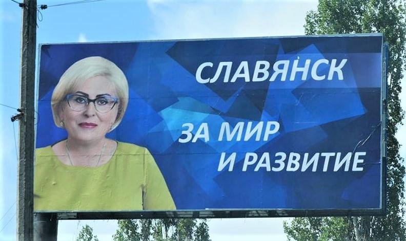 В конце-концов, бабло победило, и сегодня Штепа поддержала кандидата от ОПЗЖ. ВИДЕО