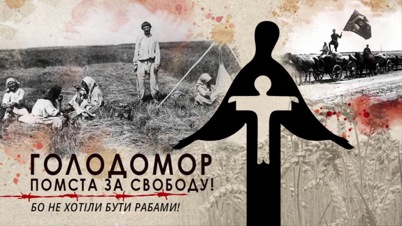 Плата за свободу всегда необыкновенно высока