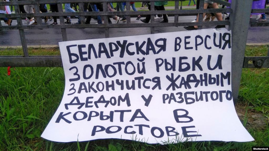 "Диктатор, который не умеет обмануть народ, может быть диктатором пока народу все равно, кто им правит"