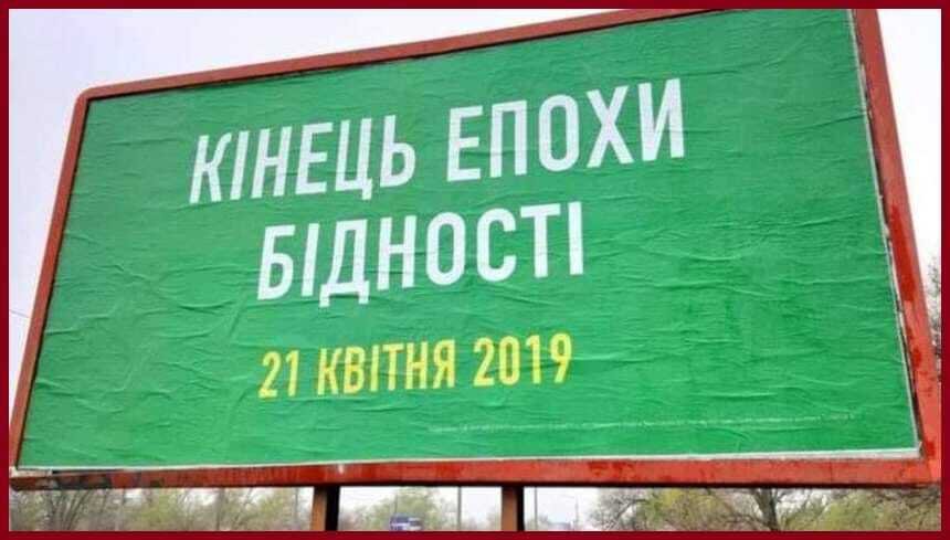 Береза о подозрительных статьях в главном финансовом документе: Кто-то решил закончить свою эпоху бедности за счет бюджета?