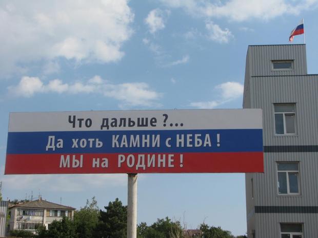 «Предатели, эту чашу вы должны испить до дна»