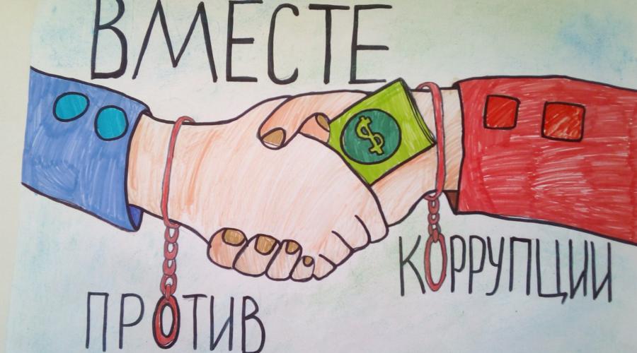 О коррупции силовиков и судей будет запрещено писать. Ослушавшихся могут отправить в колонию