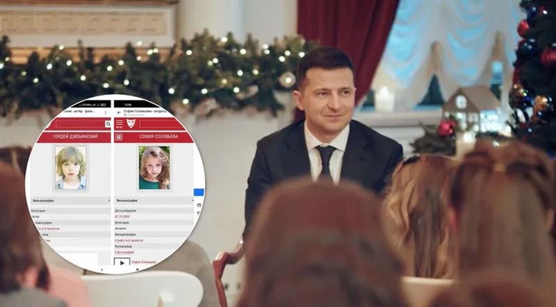 Детям из новогоднего поздравления Зеленского платили по 500 грн, съемки длились до утра? В сеть слили данные