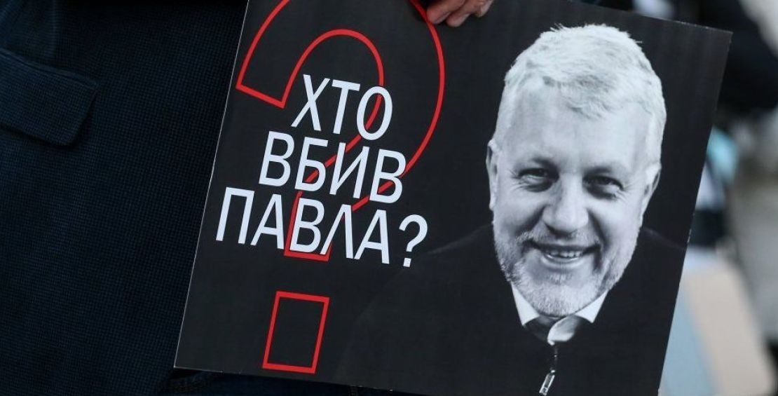 Исполнителей обычно убивают: эксперт высказался о новом повороте в деле Шеремета