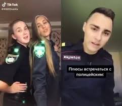 Украинские курсантки снова отличились, опубликовав видео с российским полицейским