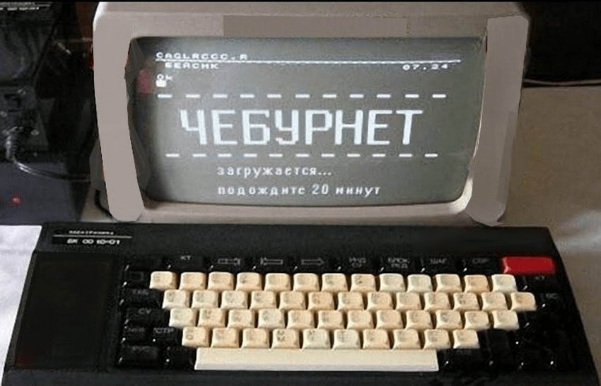 ✔️ Отключение....
