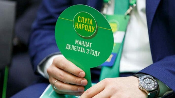 НАПК остановило госфинансирование партии «Слуга народа»