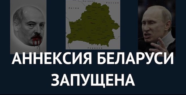 На северном направлении – перемены