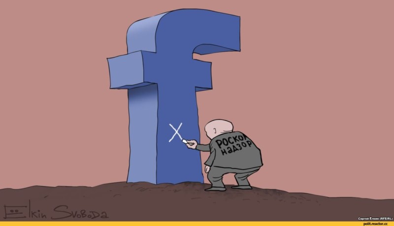 Роскомнадзор снова заблокировал сам себя?…Чтобы все были равно лишены современных технологий