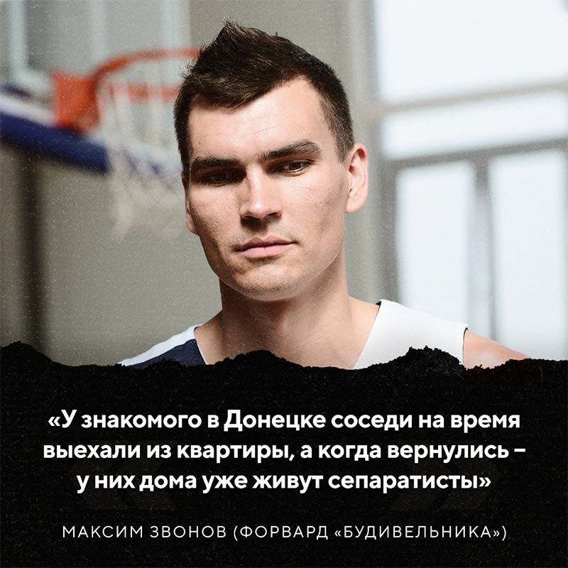 Кошмар какой-то: Чемпион Украины рассказал, как живут его друзья в оккупированном Донецке