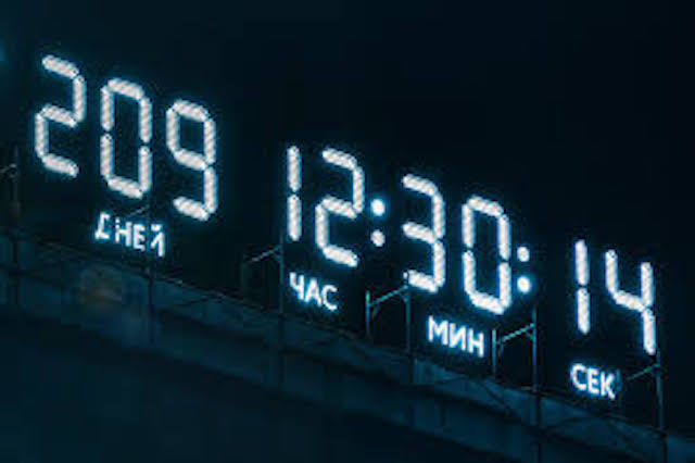 Обратный отсчет?