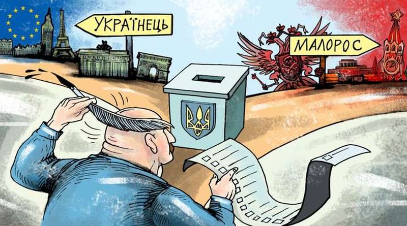 Про малоросса и Украинца