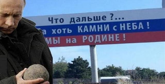 С неба – в паспорт. О странных судьбах камней
