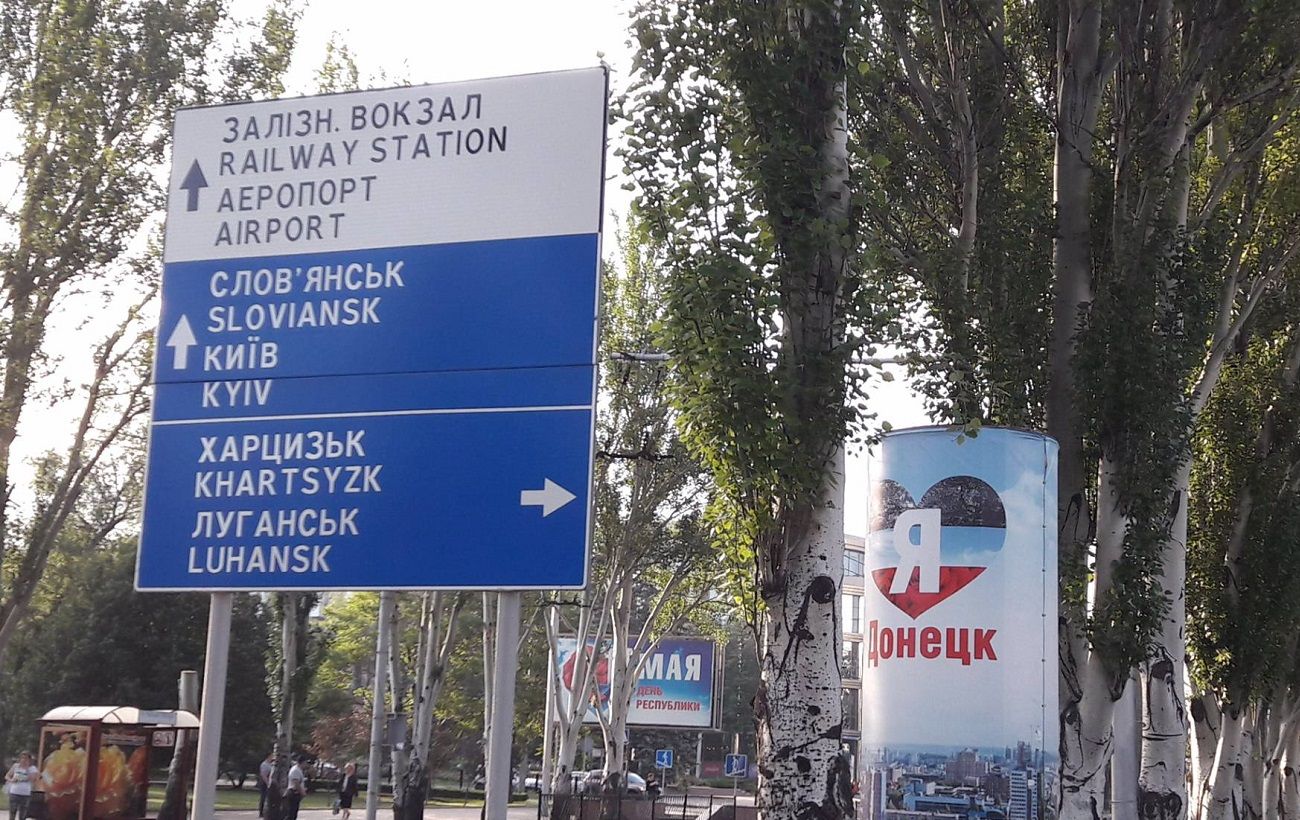 "Город брошенных пенсионеров" - Украинский ведущий рассказал правду о жизни в Донецке (видео)