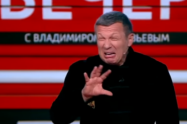 Низшая форма эволюции...