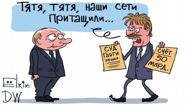 «Рано или поздно они это придумают, как заполучить эти 60 млрд…»